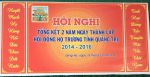 HỘI NGHỊ TỔNG KẾT 2 NĂM NGÀY THÀNH LẬP HỘI ĐỒNG HỌ TRƯƠNG TỈNH QUẢNG TRỊ