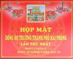 Họp mặt lần thứ nhất các tộc họ Trương Hải Phòng