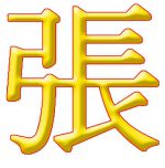 Thư ngỏ từ Ban Quản trị website Họ Trương Việt nam