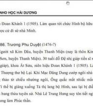 Trương Phu Duyệt (1476 - ?)